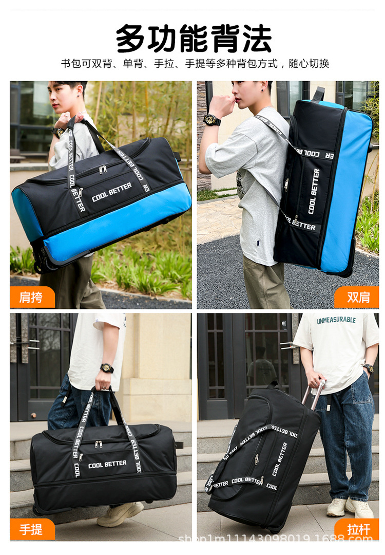 Large Capacity Tie Rod Bag Men - Foldable Rolling Luggage Bag 评论和价格
